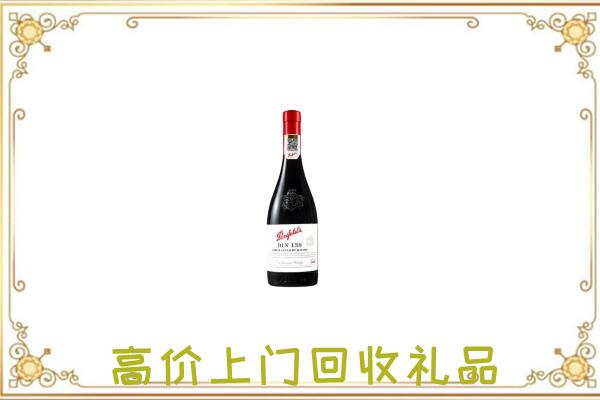 延安市附近回收奔富
