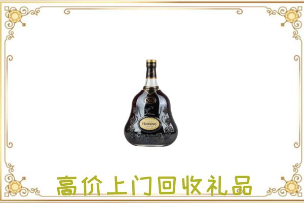 延安市附近回收轩尼诗