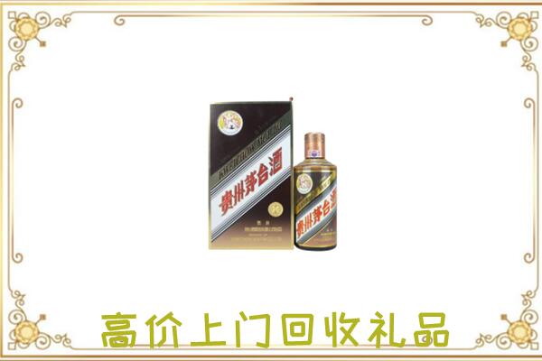 延安市附近回收彩釉茅台酒
