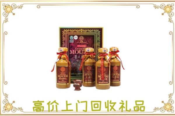 延安市回收50年茅台