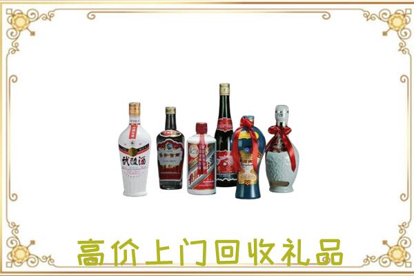延安市附近回收名酒