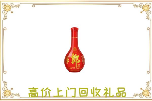 延安市附近回收红花郎