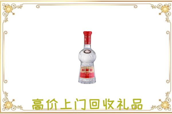 延安市附近回收剑南春